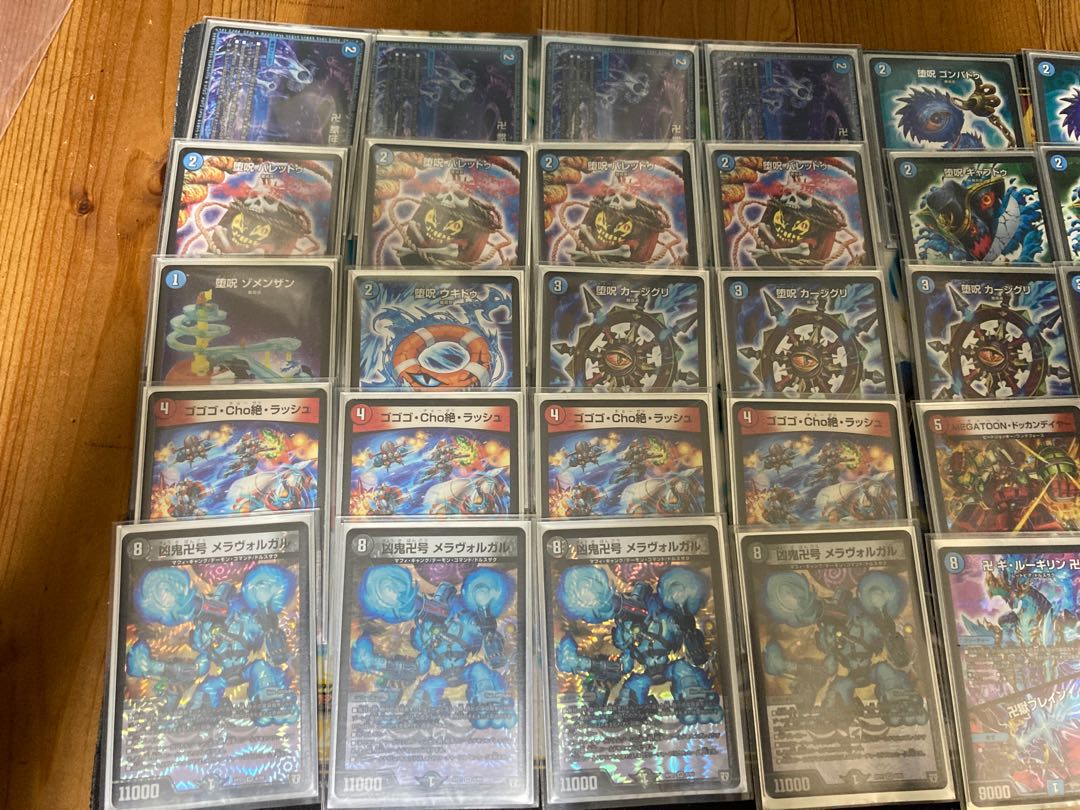 青魔道具GPスリーブ付き最終値下げ