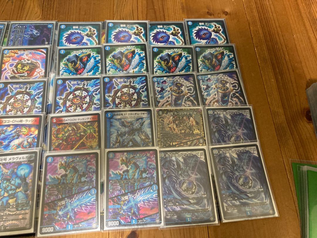 青魔道具GPスリーブ付き最終値下げ