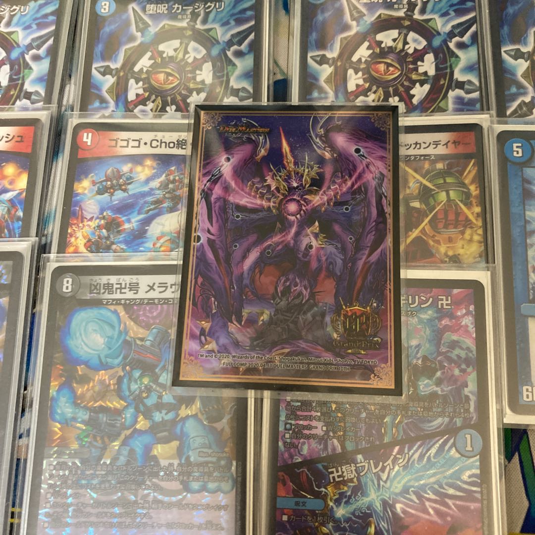 青魔道具GPスリーブ付き最終値下げ