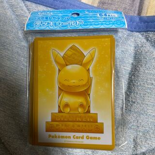 ビリケンさんピカチュウ