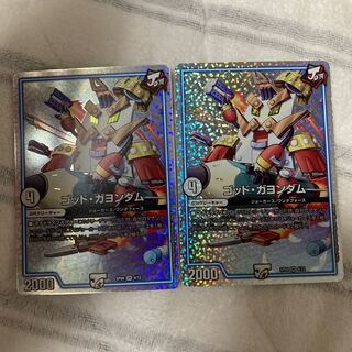 ゴッド・ガヨンダム　2枚　ストロングドリーム