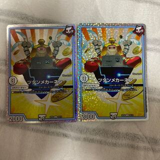 ストロングドリーム」の激安通販 | magi