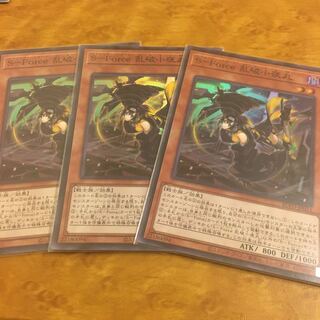 S-Force 乱破小夜丸 スーパーレア