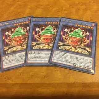 魔神儀-カリスライム レア