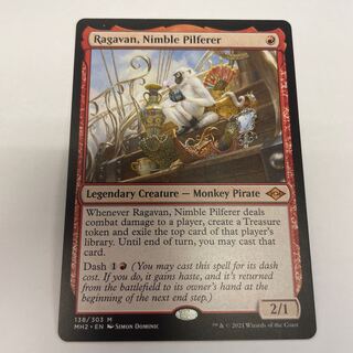 敏捷なこそ泥、ラガバン