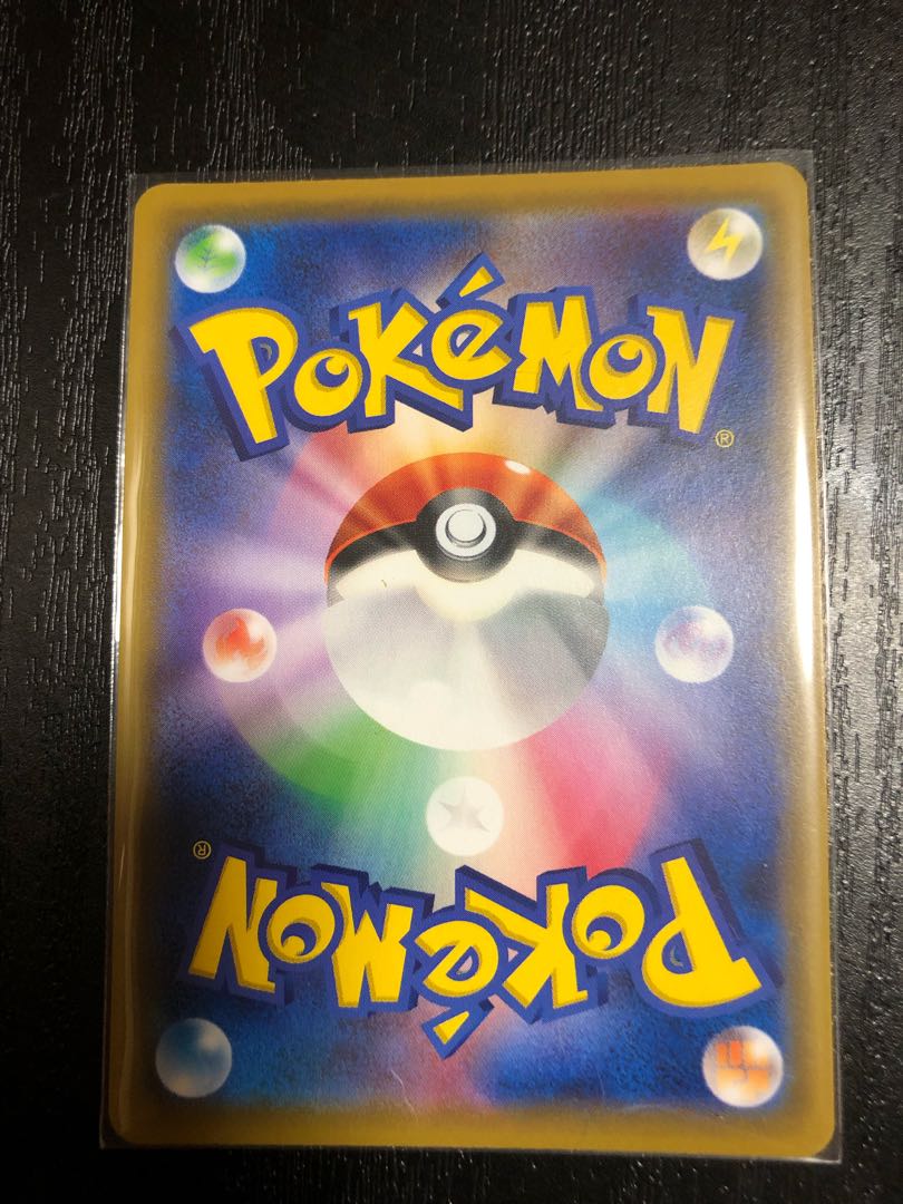 リーリエの全力 SR