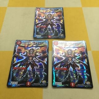 Dimensional Ryuha Glenmalt "Ha".