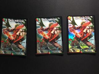 無双と竜機の伝説