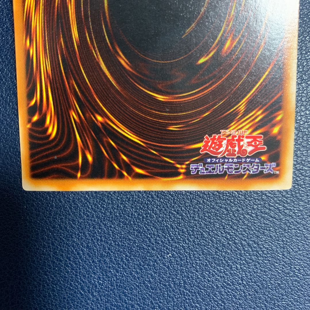 ブラック・マジシャン・ガール ウルトラレア　LE5-002