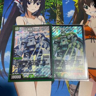 古代楽園モアイランド