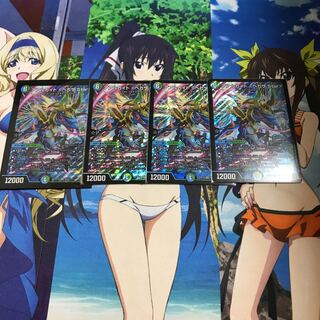 アアルカイト <ペガサ.Star>