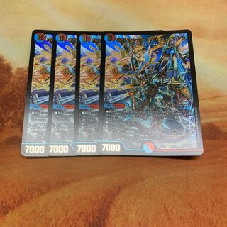 ボルシャック・サイバーエクス