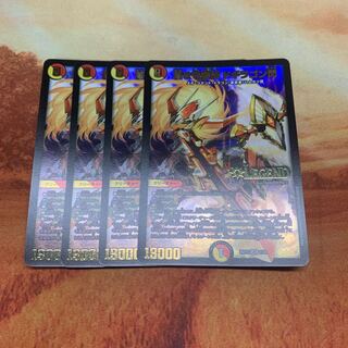 蒼き守護神 ドギラゴン閃