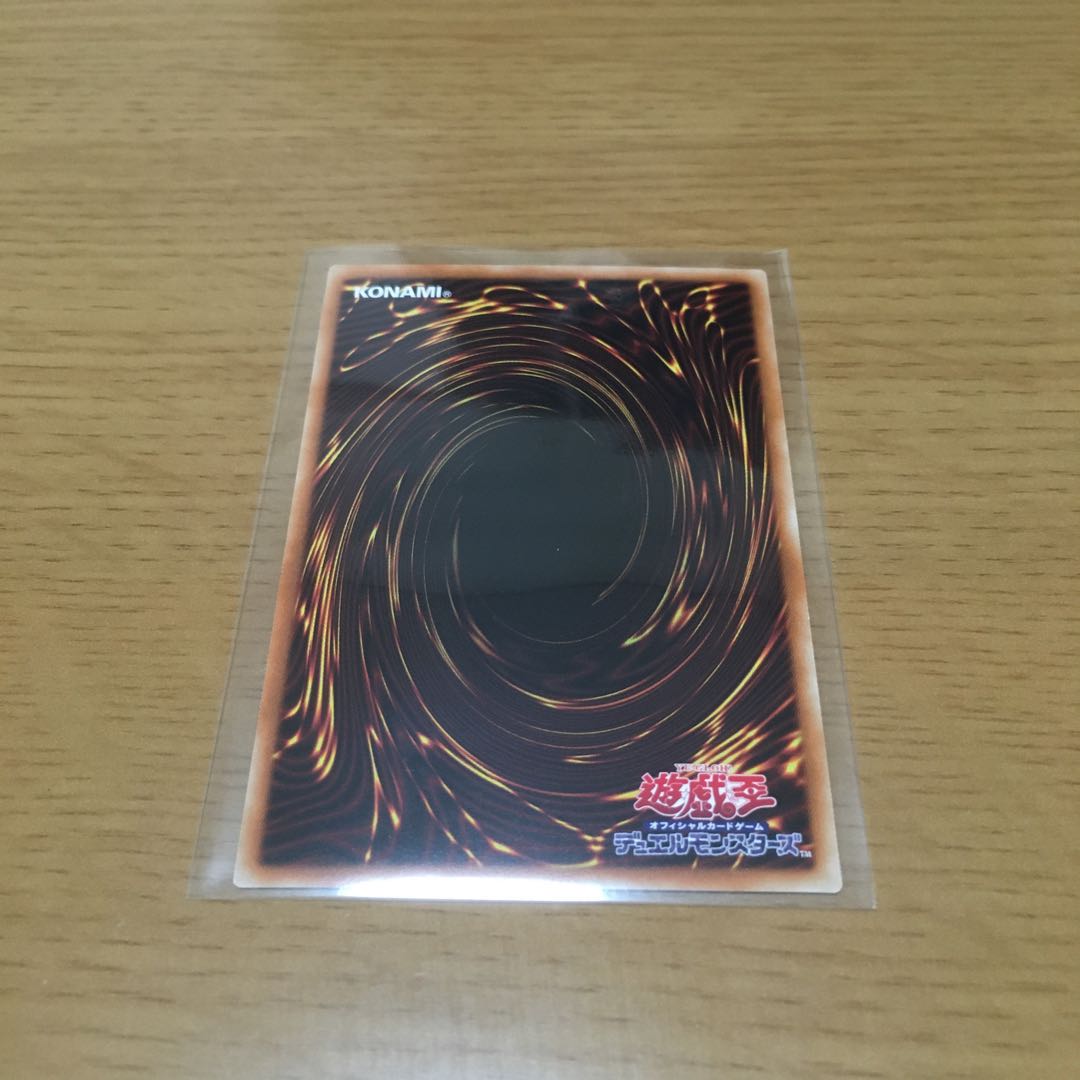 ガガガガマジシャン ウルトラレア