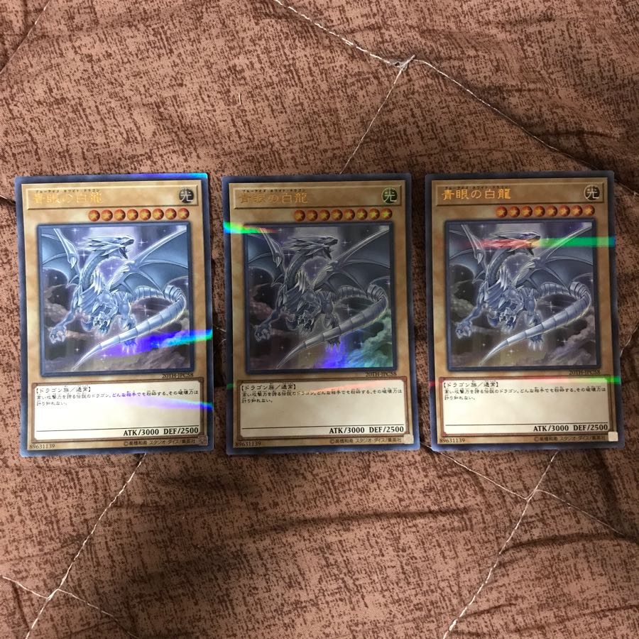 青眼の白龍 ウルパラ①