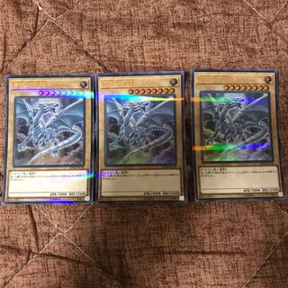 青眼の白龍 ウルパラ②