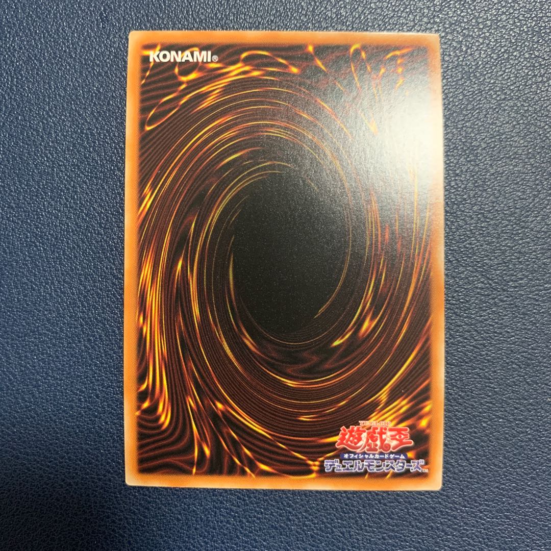 灰燼竜バスタード アルティメットレア