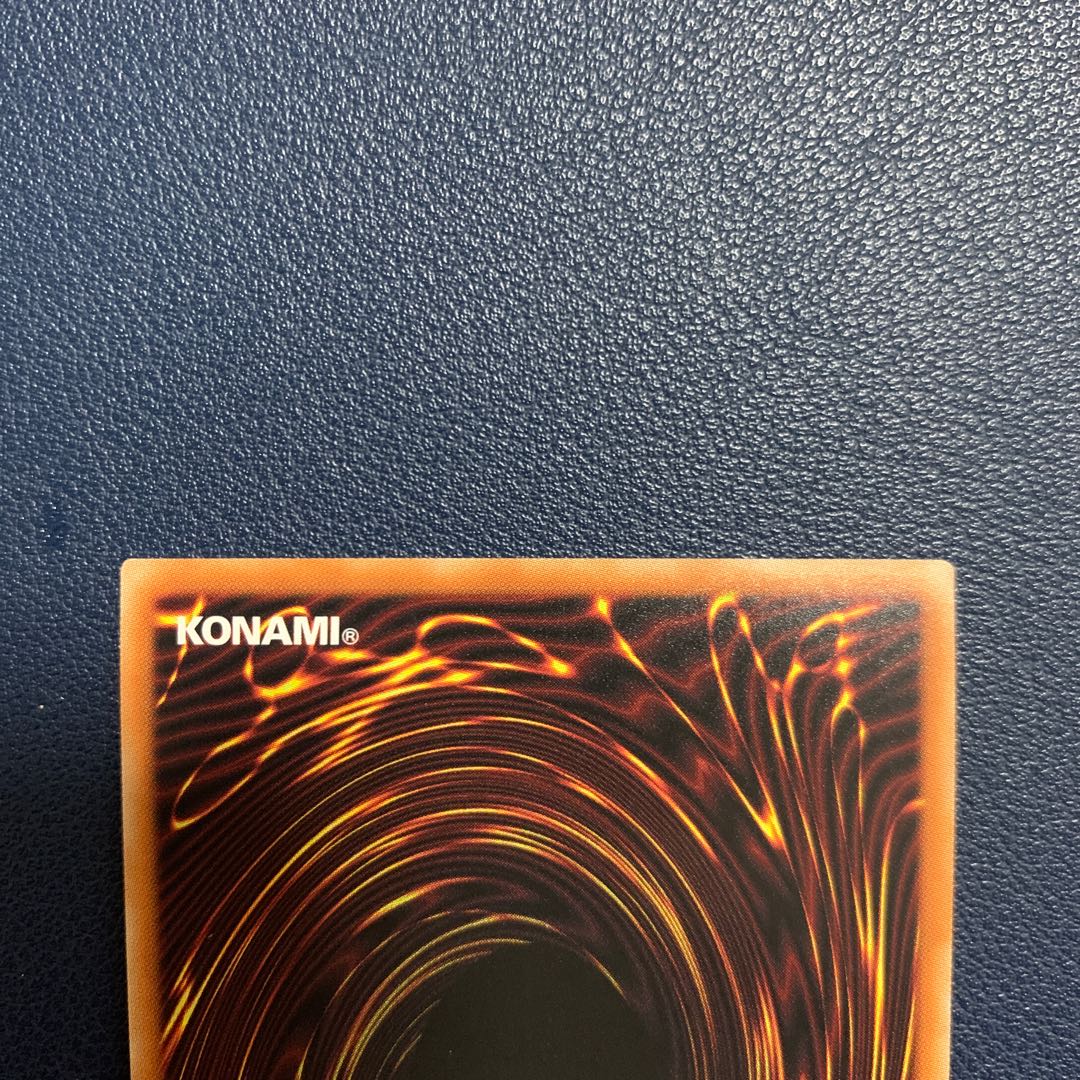 灰燼竜バスタード アルティメットレア