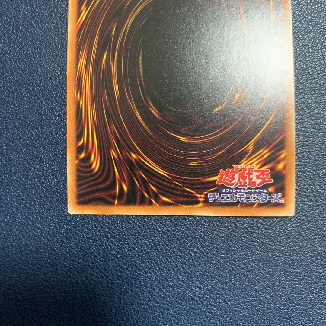 灰燼竜バスタード アルティメットレア