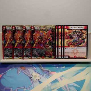 我我我ガイアール・ブランド KGM