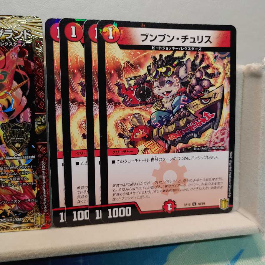 我我我ガイアール・ブランド KGM