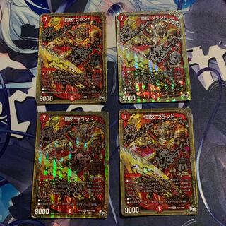 傷あり特価　“罰怒”ブランド