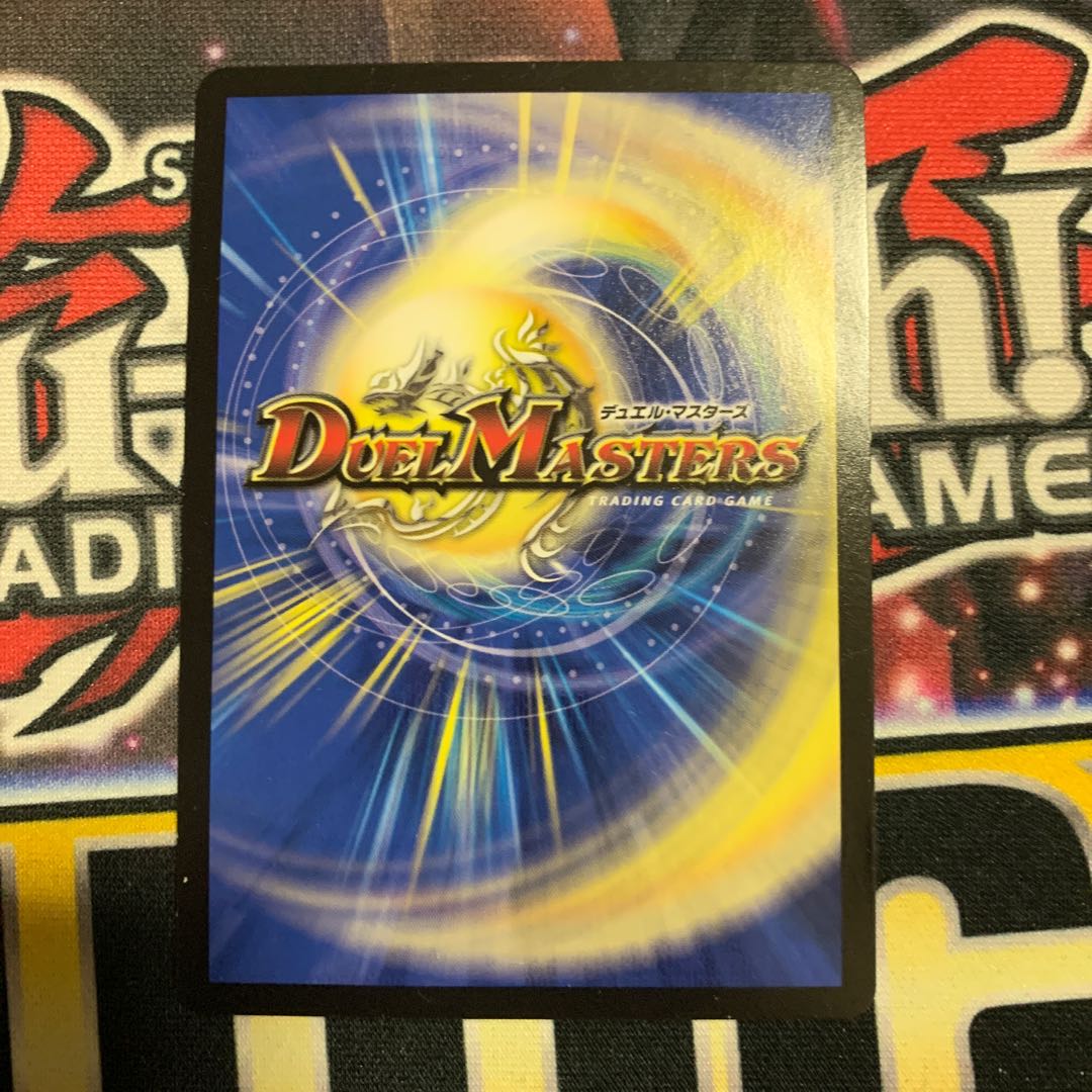 BAKUOOON・ミッツァイル