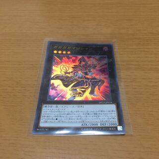 【特価】　ガガガガマジシャン　ウルトラレア