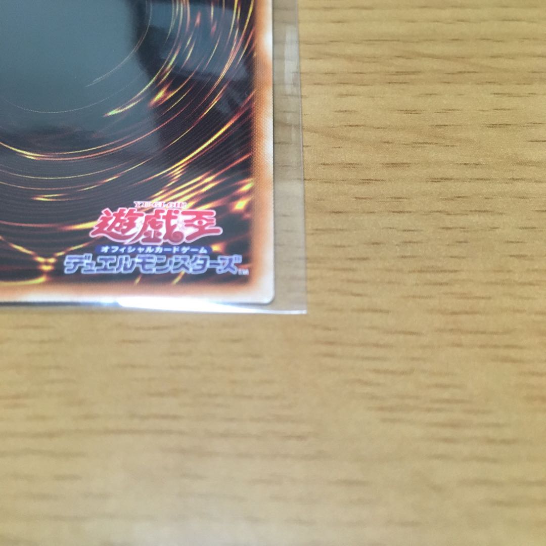 【特価】 ガガガガマジシャン ウルトラレア