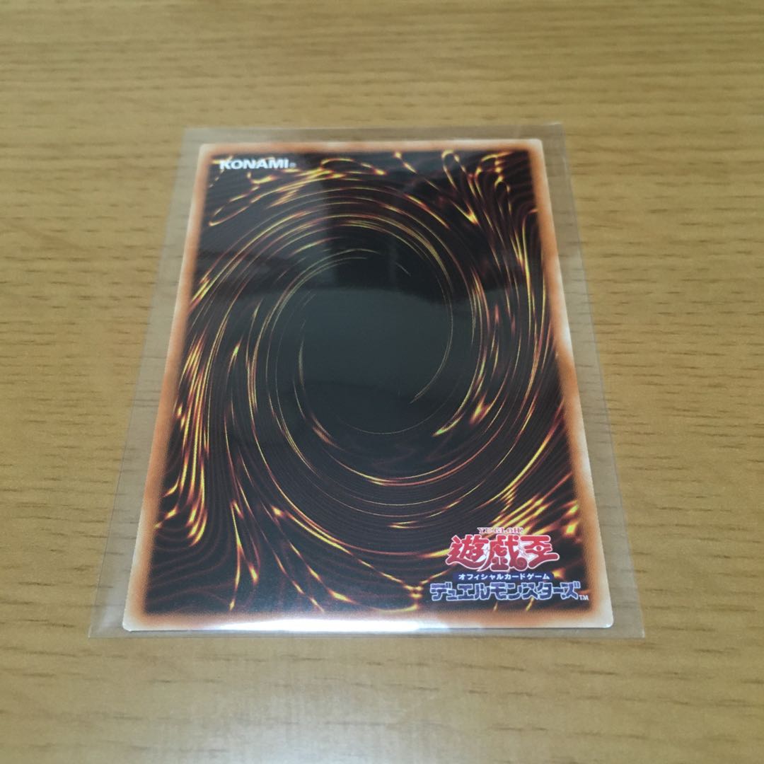 【特価】 ガガガガマジシャン ウルトラレア