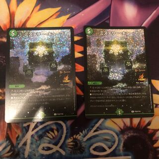 ミステリーキューブ プロモ ２枚 1枚