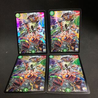 フェアリー・ミラクル 4枚セット