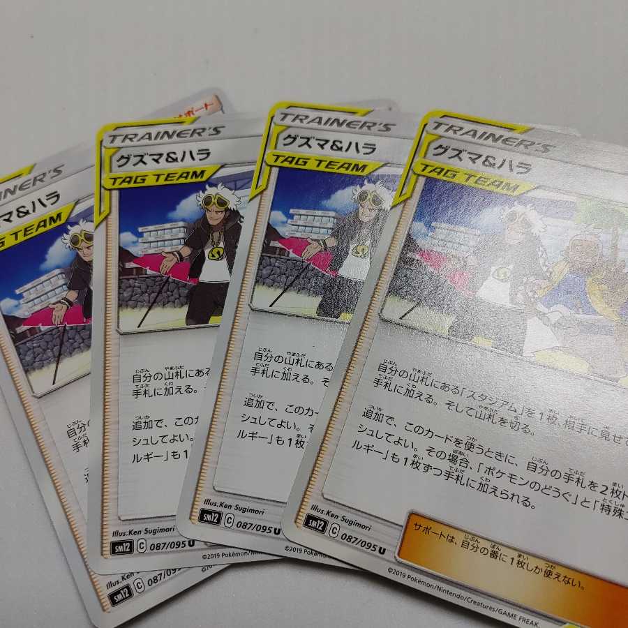 らんまる様専用