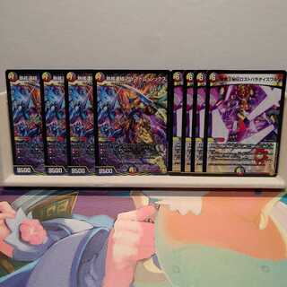 熱核連結 ガイアトム・シックス