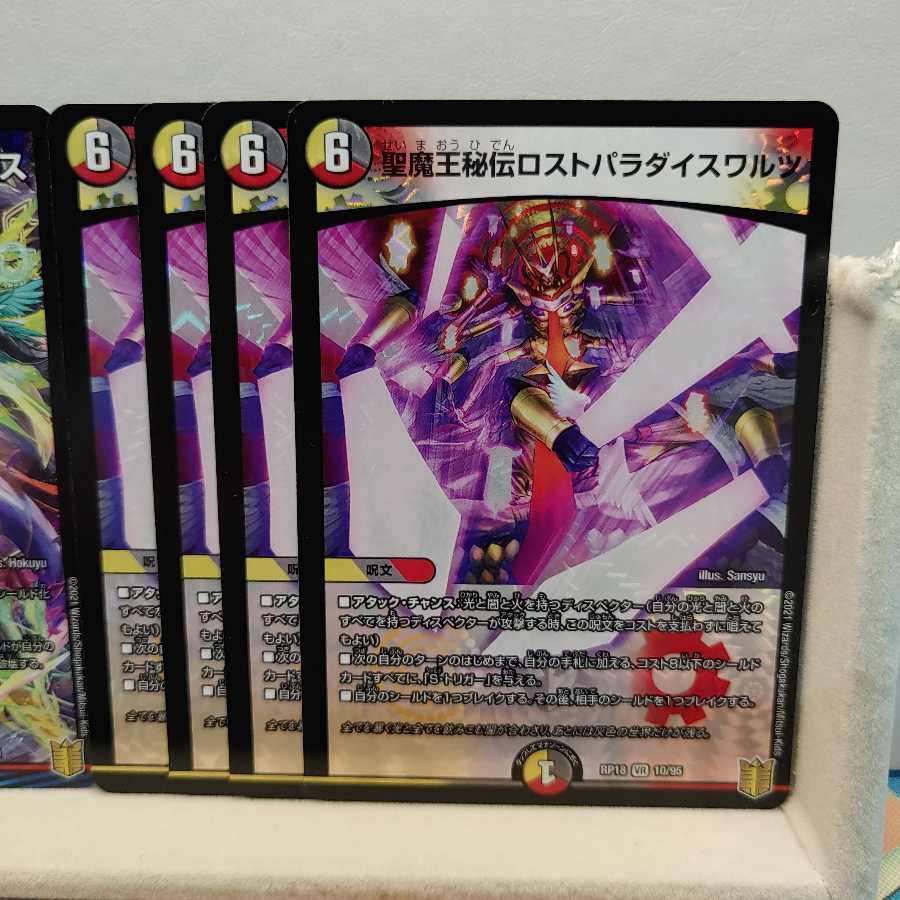 熱核連結 ガイアトム・シックス