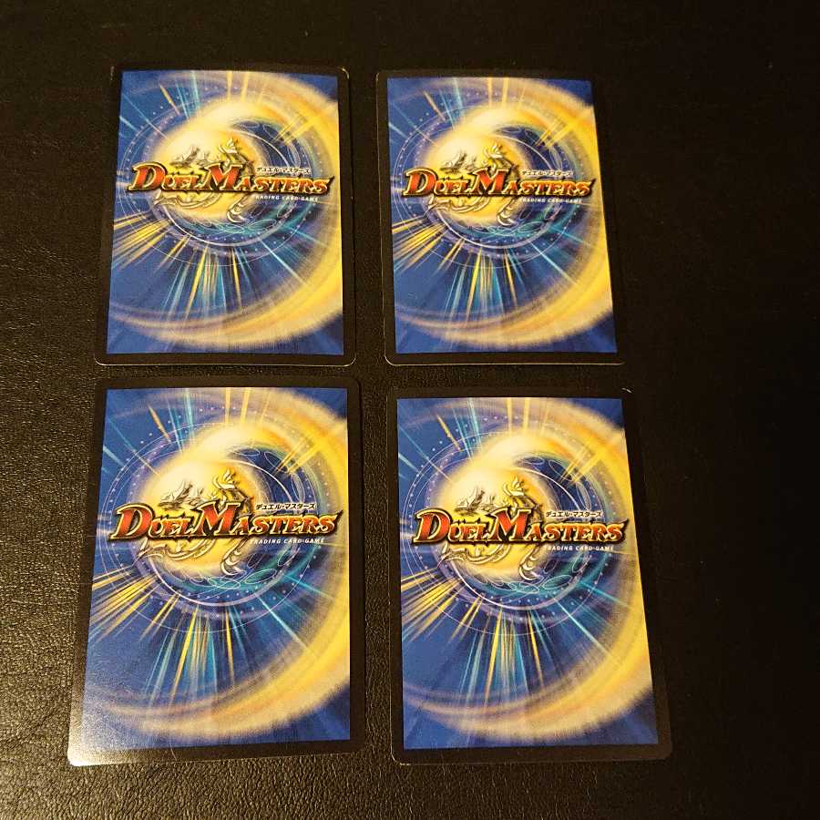 無双と竜機の伝説 SR 13/80 [735]