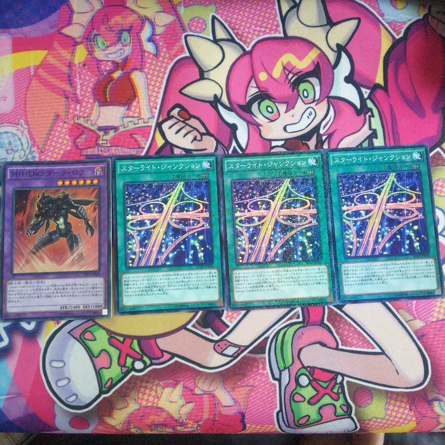 マスク・チェンジ 他セット