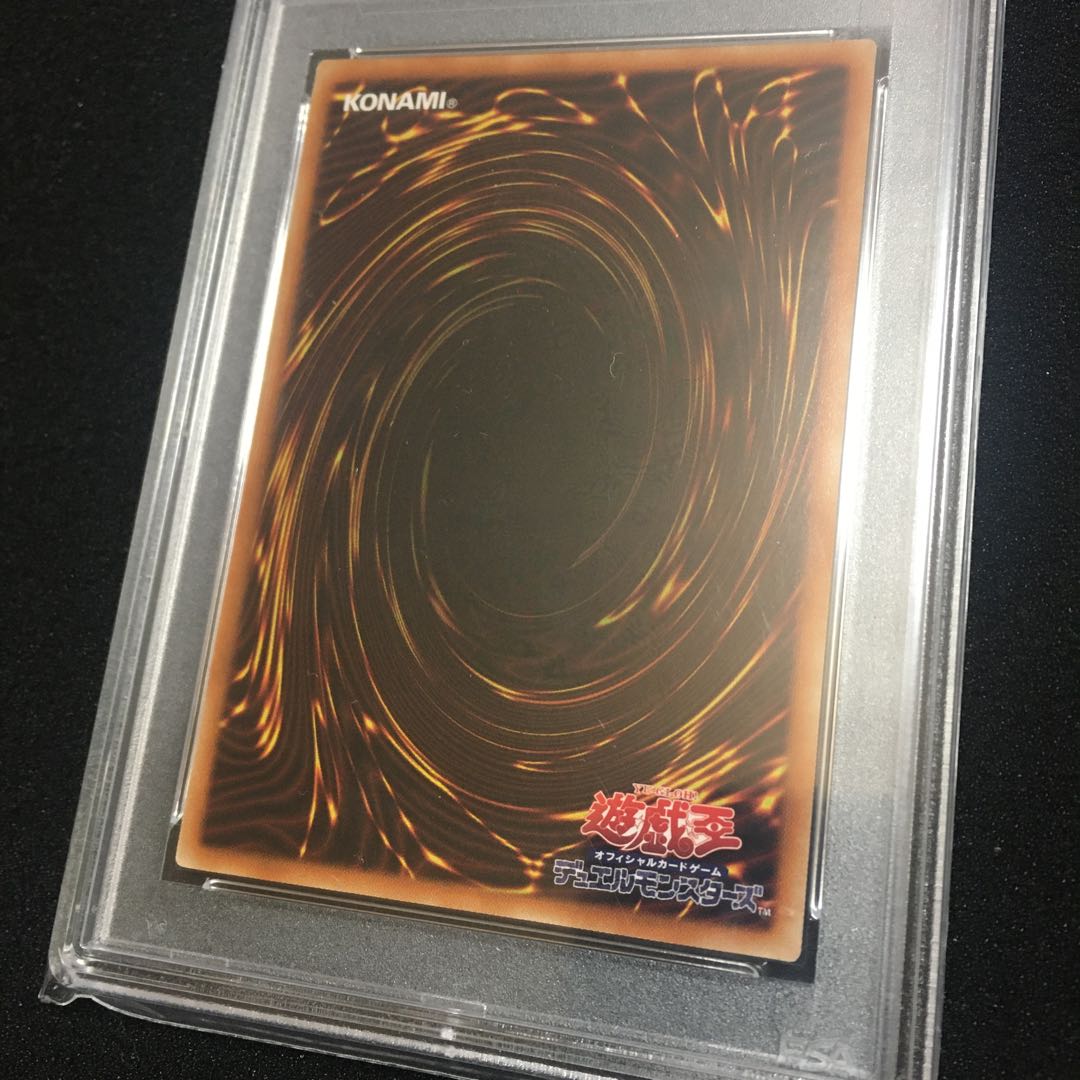 Possession Mounted - Laina Prismatic Secret Rare JP033 psa10