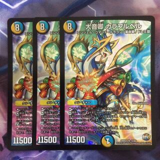 デュエマ 大音卿カラフルベル