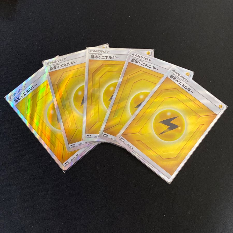 基本雷エネルギーSR5枚セット