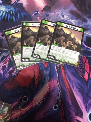 とこしえの超人