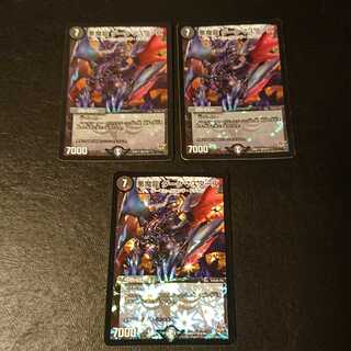 悪魔龍 ダークマスターズ VR 6/94 [738]