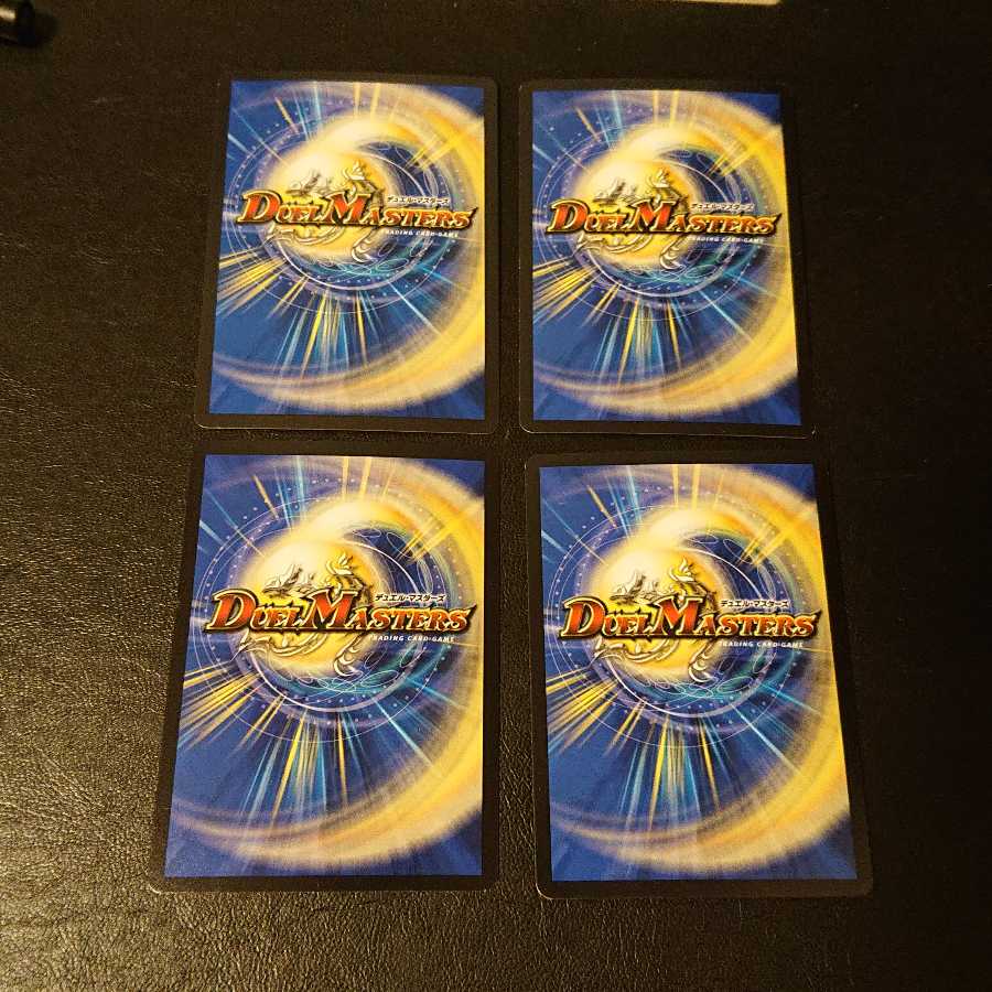 ボルメテウス・ホワイト・フレア  U 34/54  [739]