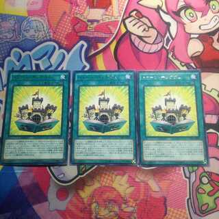 トゥーン・キングダム レア 3枚