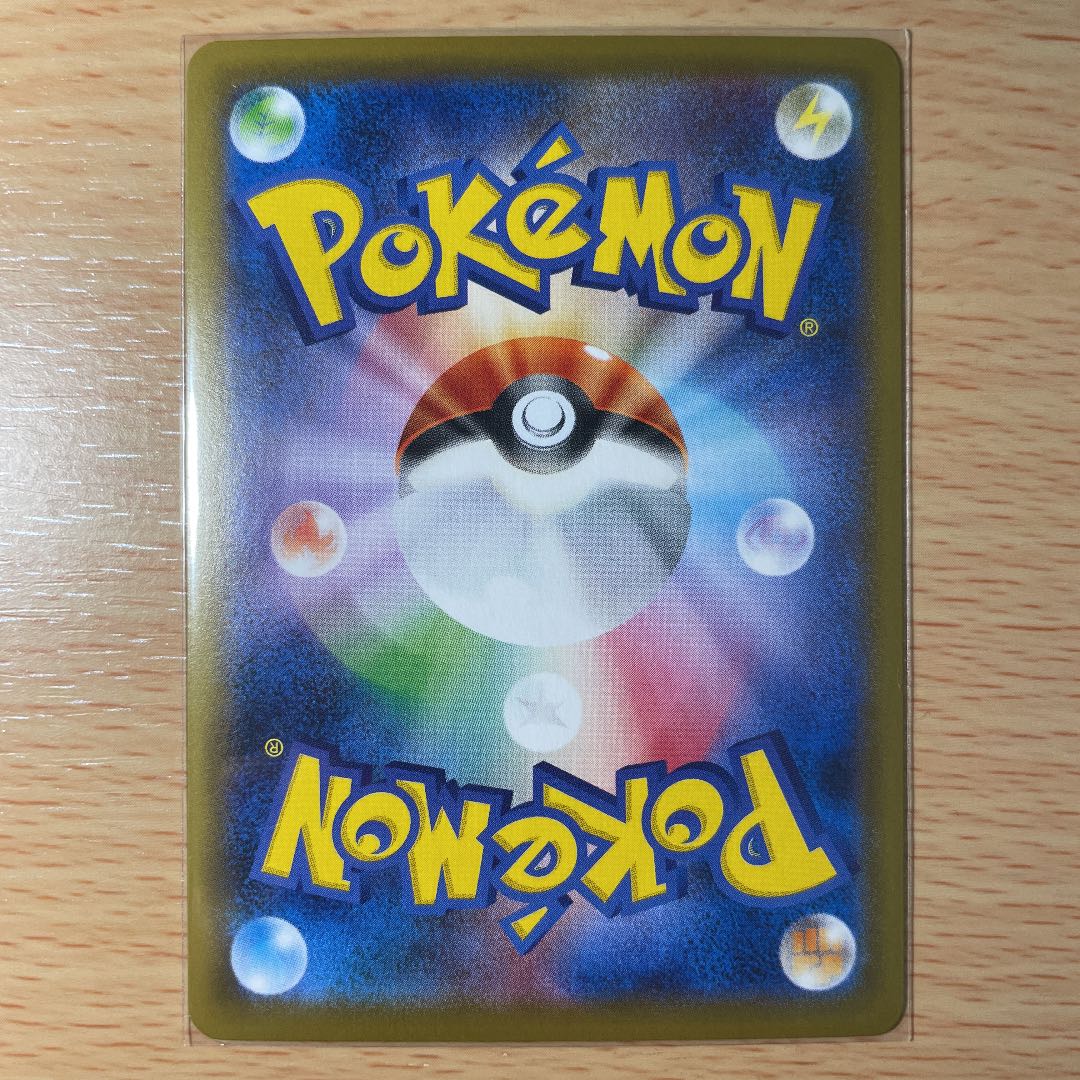 ポケモンカード　ミツバ　SR  3枚 ミツバ SR プロモ 3枚 一撃 連撃 ポケモンカード ポケカの通販