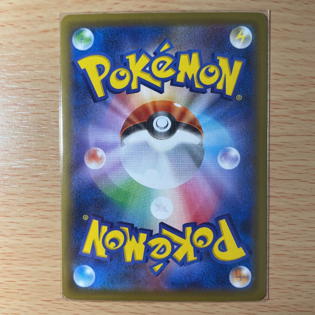 ポケモン - ミツバ　SR 3枚セット ミツバ SR プロモ 3枚 一撃 連撃 ポケモンカード ポケカの通販