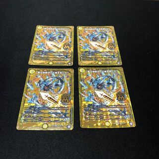 ♪君は煌銀河の正義を見たか？　4枚セット