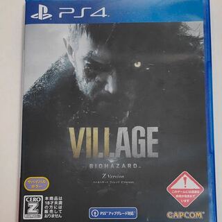 バイオハザード　ビレッジ　ヴィレッジ　プロダクトコード未使用