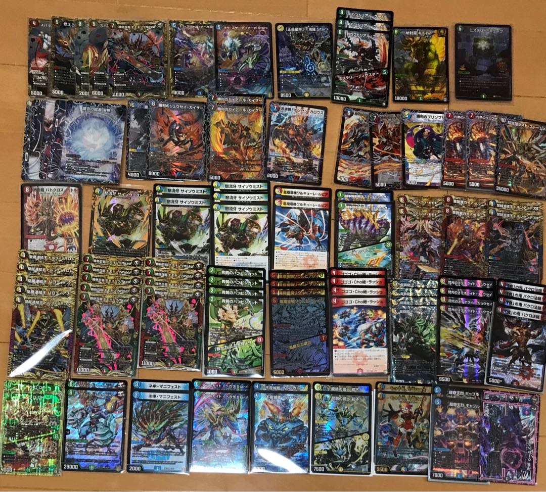 デュエマ  引退品