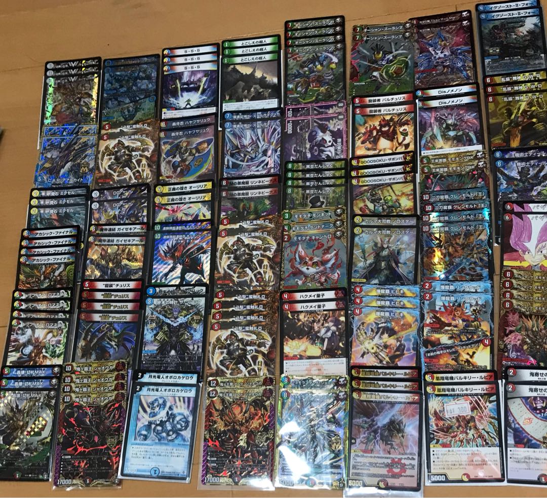 デュエマ  引退品